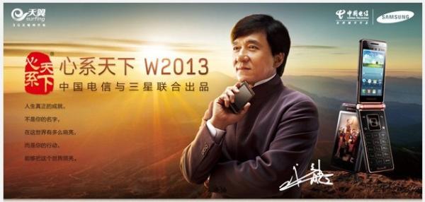 Samsung SCH-W2013, el Smartphone de Jackie Chan