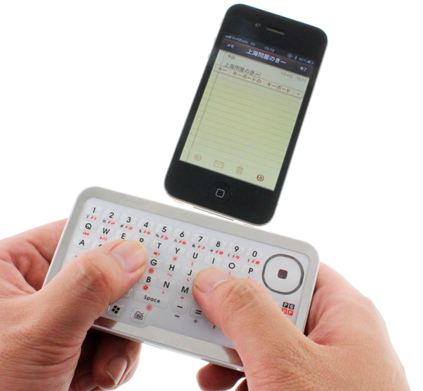 Teclado y ratón en un gadget compacto para interactuar con el iPhone y el iPad